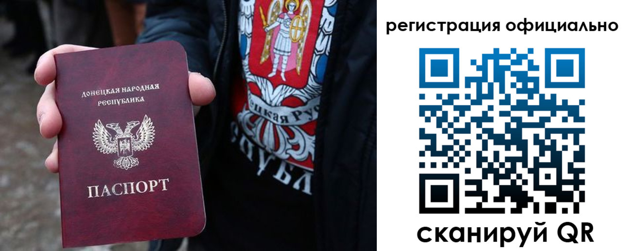 прописка штамп в Светогорске