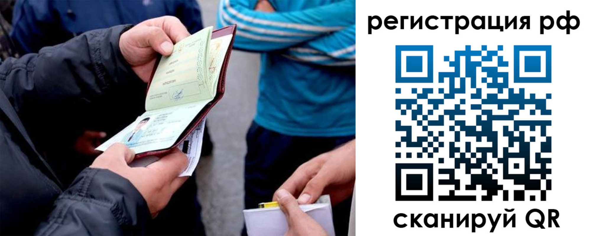 регистрация для школы в Светогорске