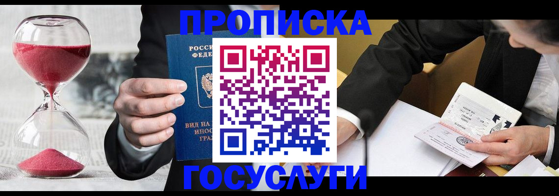 регистрация для дет. сада в Светогорске