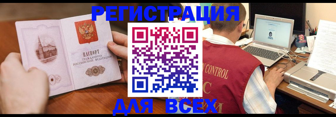 регистрация для дет. сада в Светогорске